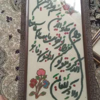فروش چندین تابلو|تابلو، نقاشی، عکس|رفسنجان, |دیوار