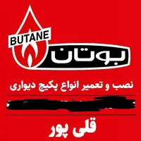 نصب تعمیر پکیج لوله کشی گازوآب