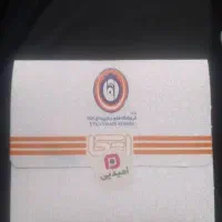 فروش بن اتکا و بن هایپراستار