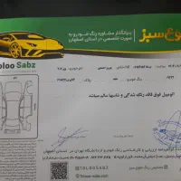 پژو ۲۰۷،مدل ۱۴۰۴ فول با بیمه بدنه|خودرو سواری و وانت|اصفهان, فردوان|دیوار