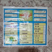 دوتخته فرش 6 و4 متری نگین مشهد