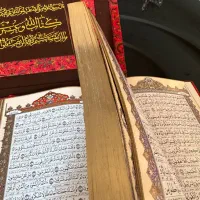 قرآن|کتاب و مجله مذهبی|زنجان, |دیوار