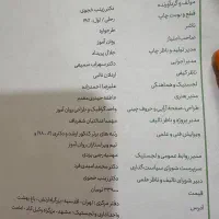 کتاب رشد روان آموز جلد۲  ارسال رایگان|کتاب و مجله تاریخی|اهواز, امانیه|دیوار