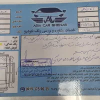 ام وی ام X55pro 1401|خودرو سواری و وانت|تهران, قیام|دیوار