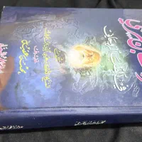 کتابها برای فروش