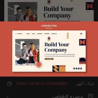 استخدام مدرس وردپرس فرصتی عالی برای دانشجویان