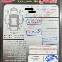 کوییک دنده‌ای ساده، مدل ۱۳۹۹|خودرو سواری و وانت|شاهرود, |دیوار