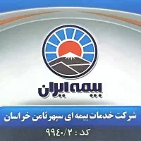 بیمه شخص ثالث خودرو فوری در مشهد