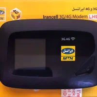 مودم همراه جیبی LH96 ایرانسل با باتری آکبند (حراج)|مودم و تجهیزات شبکه|تهران, دهقان|دیوار