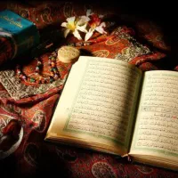 ختم قرآن کریم۱تومان  هدیه