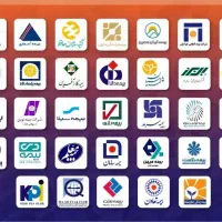 کارگزاری بیمه جهت صدور ارزانترین و بهترین بیمه ها