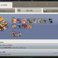 اکانت کلش اف کلنز تان 18|کنسول، بازی ویدئویی و آنلاین|آمل, |دیوار