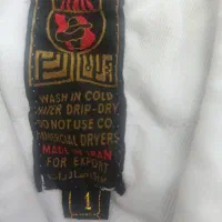 لباس کاراته کاتا