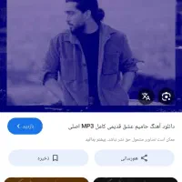 کنسرت حامیم