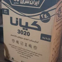 طرح تعویض آبگرمکن نو ایران شرق با آبگرمکن کهنه شما