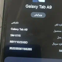 فروش تبلت درخد نو فقط ۳ماه درحد ثبت کردن نمرات
