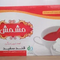 برنج10کیلویی وقند5کیلویی 300زیرقیمت بازار