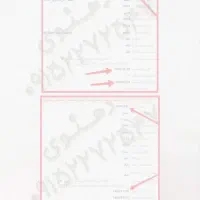 ثبت نام و.ا.م فرزنداوری