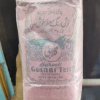 چای گلابی اصلی گران نخرید(مستقیم از آبادان)