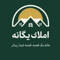 اجاره آپارتمان 140 متری کوچه مشکی/تخلیه