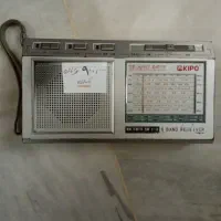 را یو چند موج Kipo