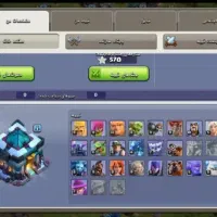 فری فایر وکلش|کنسول، بازی ویدئویی و آنلاین|کهریزک, |دیوار