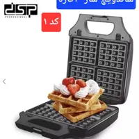 ساندویچ ساز اسنک ساز (اصلی)|اجاق گاز و لوازم برقی پخت‌وپز|کاشان, بهشتی|دیوار