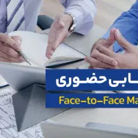 استخدام بازاریاب میدانی