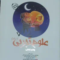 کتاب کار کلاس چهارم