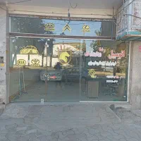 مغازه تجاری|اجارهٔ مغازه و غرفه|سبزوار, چهارراه فرودگاه|دیوار