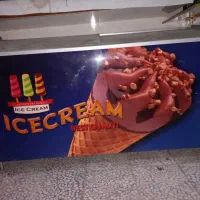 یخچال بستنی