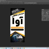 طراحی . چاپ و نصب بنر ، استیکر و مش|خدمات رایانه‌ای و موبایل|خمینی‌شهر, |دیوار