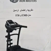 فروش تردمیل نو