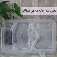 قیمت عمده ظروف یکبار مصرف،تک فروشی نداریم|ظروف نگهدارنده، پلاستیکی، یک‌بارمصرف|تهران, آبشار تهران (دریاچه)|دیوار