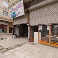 مغازه
