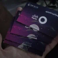 خط شاتل رند  ارزون مناسب برای کار و کاسبی