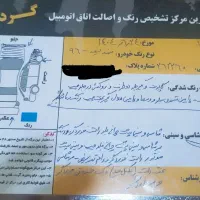 سمند LX EF7، مدل ۱۳۹۶ دوگانه کارخانه|خودرو سواری و وانت|شاهرود, |دیوار
