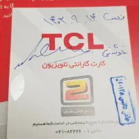 تلویزیون تی سی ال TCL-55P735|تلویزیون و پروژکتور|اسلامشهر, شهرک واوان|دیوار