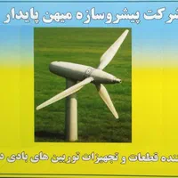 کارگر فنی تراشکاری، فرزکاری و...