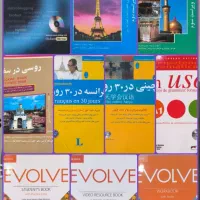 کتاب انگلیسی نو نصف قیمت|کتاب و مجله آموزشی|رشت, گلسار|دیوار