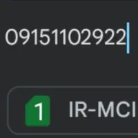 خط ۱۱۰ رند مشهد