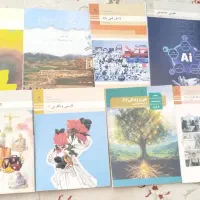 کتاب دهم کاردانش