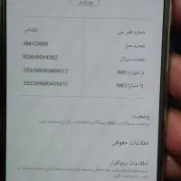 گوشی جی۵|موبایل|زهک, |دیوار