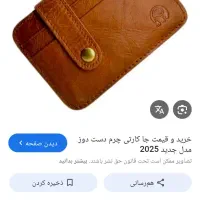 کیف کارت و مدارک بنام علی سلطانی گم شده