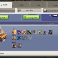 اکانت کلش تان ۱۳