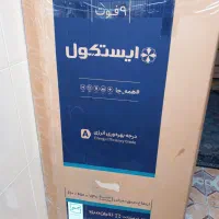 یخچال9فوت ایستکول نو فروشی تخفیف دارد
