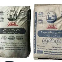 سیمان تیپ 2 تهران