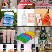 حراج لوازم آرایشی/یه سر بزن قول میدم پشیمون نمیشی|آرایشی، بهداشتی، درمانی|تهران, فلسطین (میدان انقلاب)|دیوار