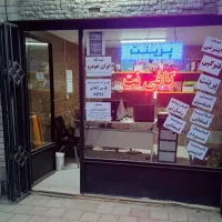 کافی نت ، پرینت ، چاپ ، ثبت نام