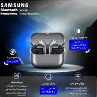 ایرپاد سامسونگ|لوازم جانبی موبایل و تبلت|یزد, |دیوار